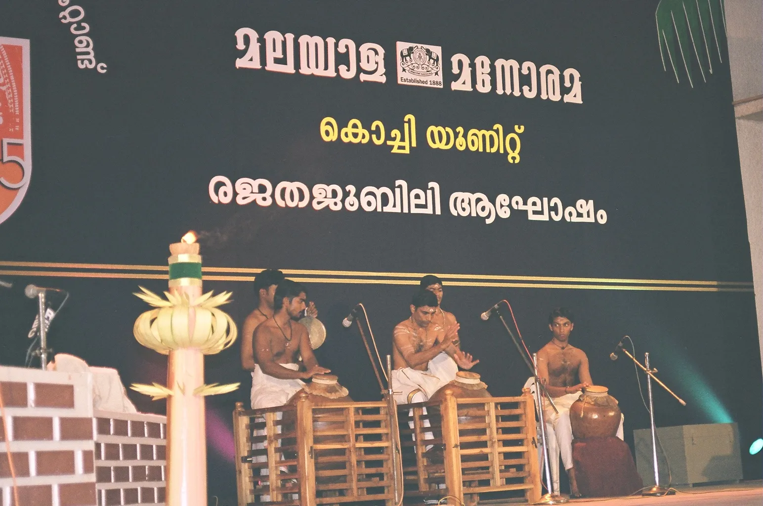 Kathakali Performance in kochi