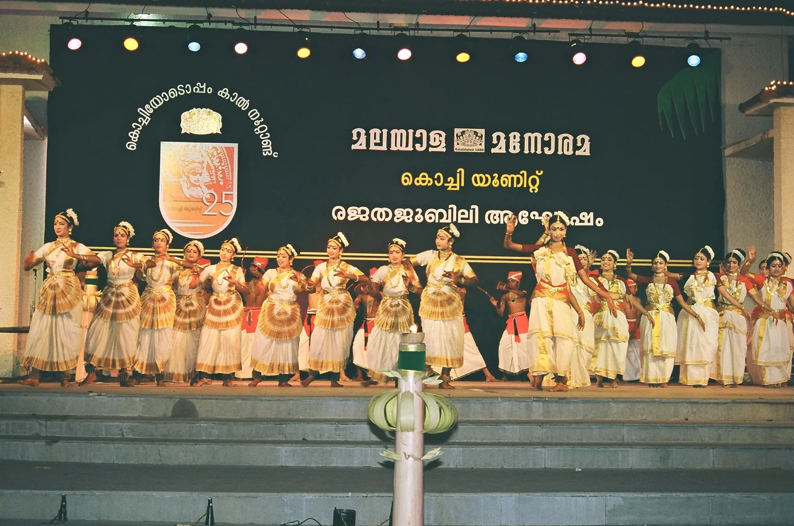 Kathakali Performance in kochi