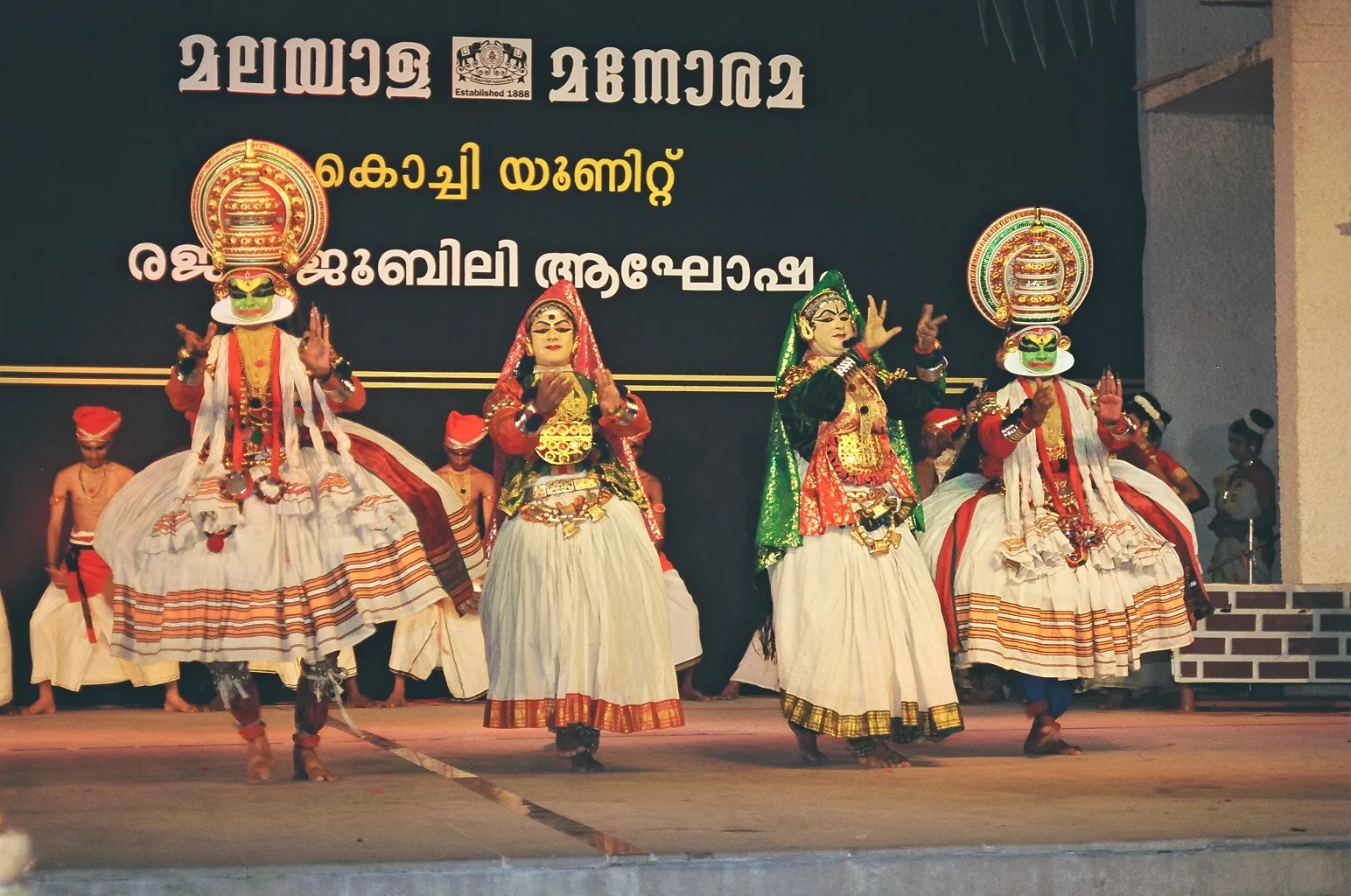 Kathakali Performance in kochi