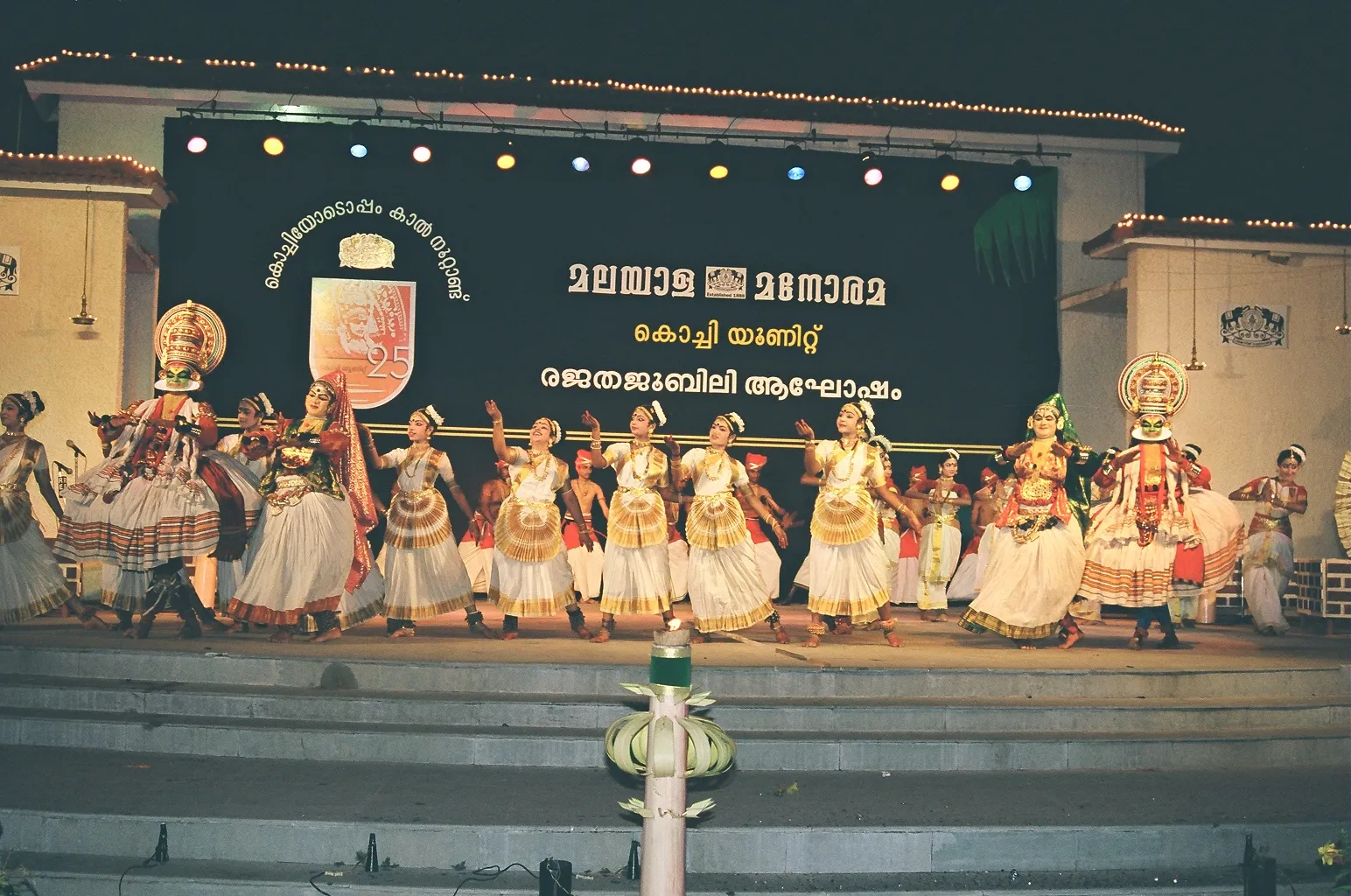 Kathakali Performance in kochi