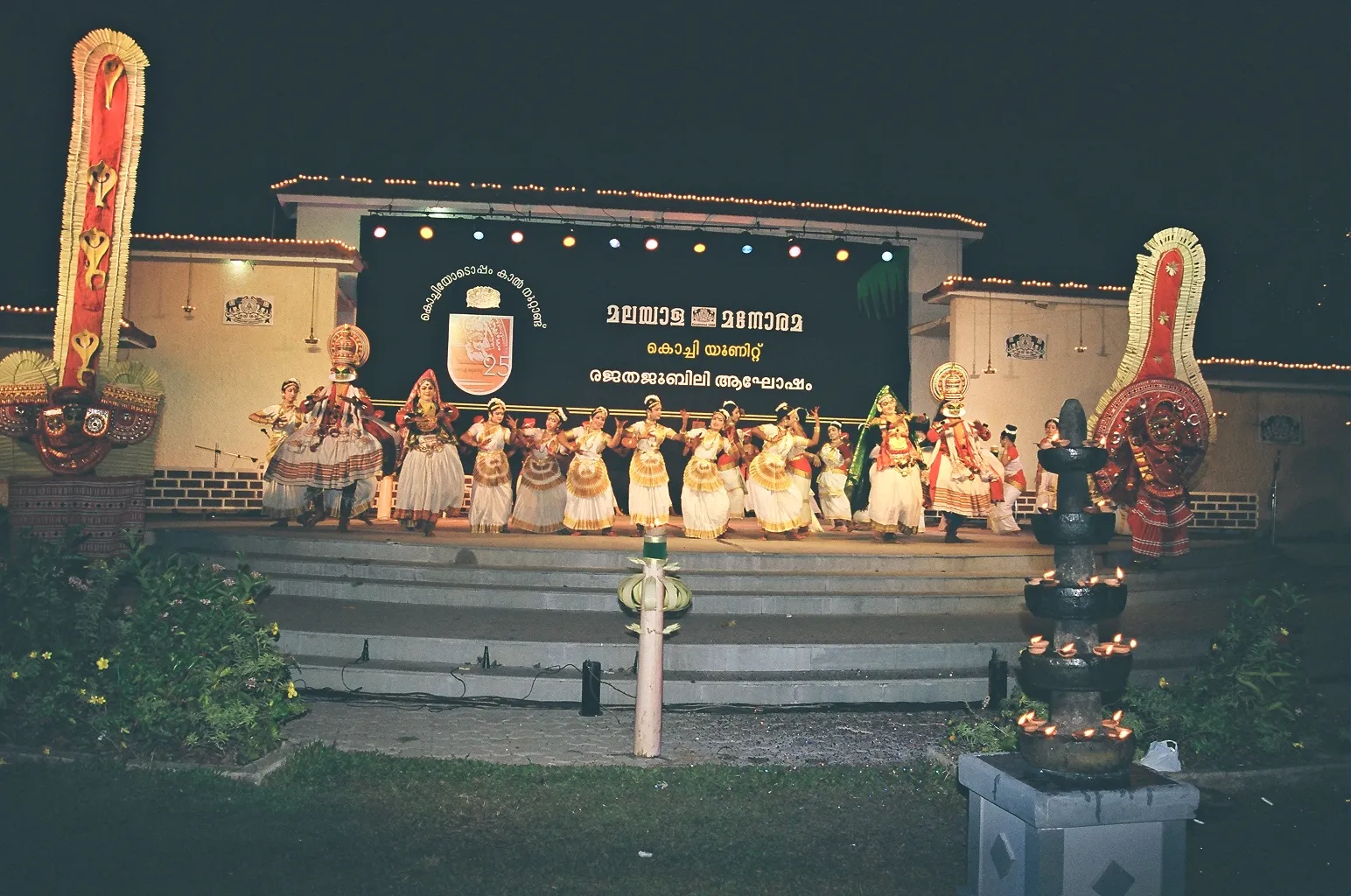 Kathakali Performance in kochi