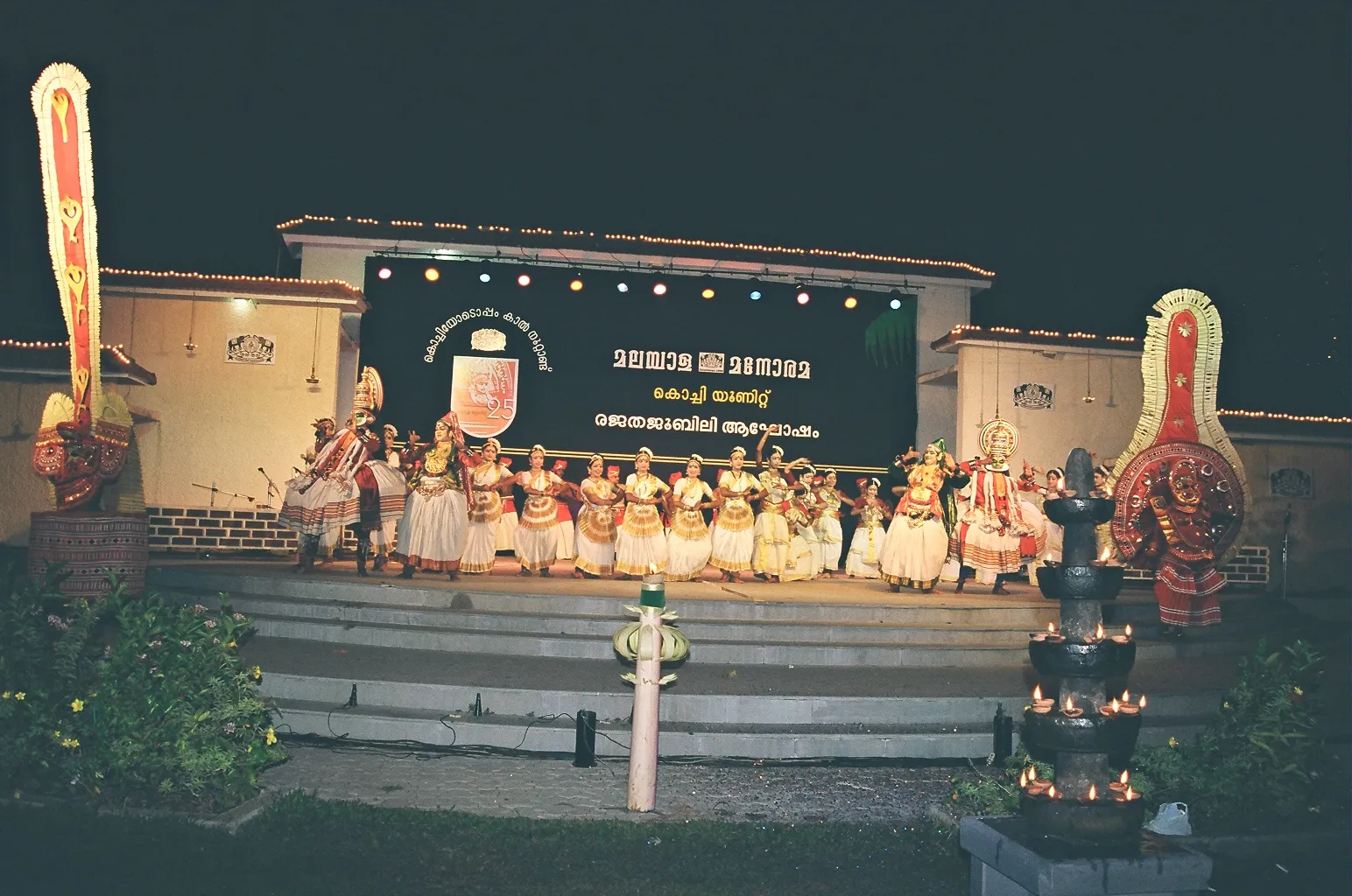 Kathakali Performance in kochi