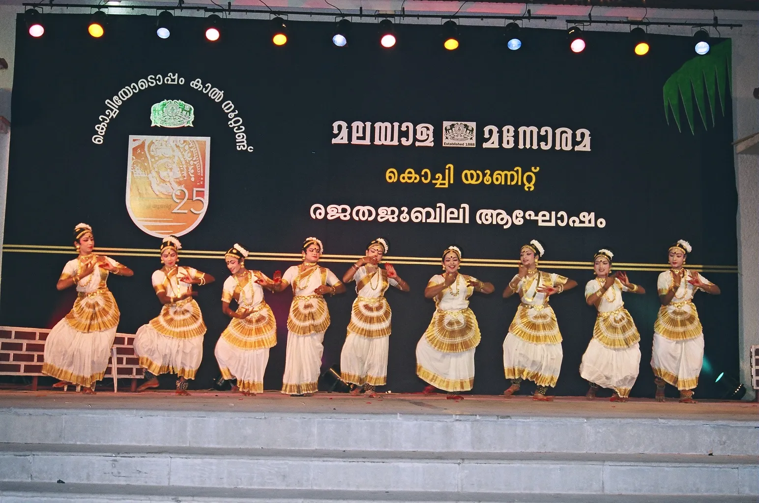 Kathakali Performance in kochi